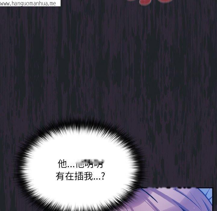 韩国漫画傻瓜病毒韩漫_傻瓜病毒-第27话在线免费阅读-韩国漫画-第69张图片