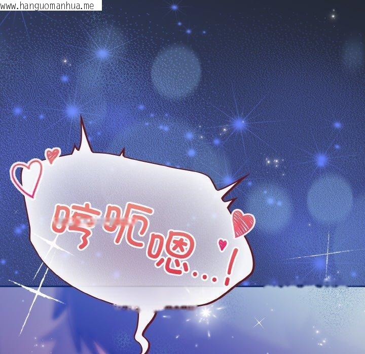 韩国漫画傻瓜病毒韩漫_傻瓜病毒-第27话在线免费阅读-韩国漫画-第95张图片