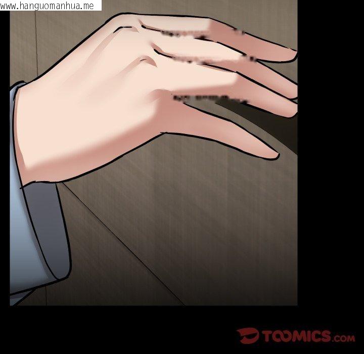 韩国漫画共享男友/出租男友韩漫_共享男友/出租男友-第39话在线免费阅读-韩国漫画-第111张图片