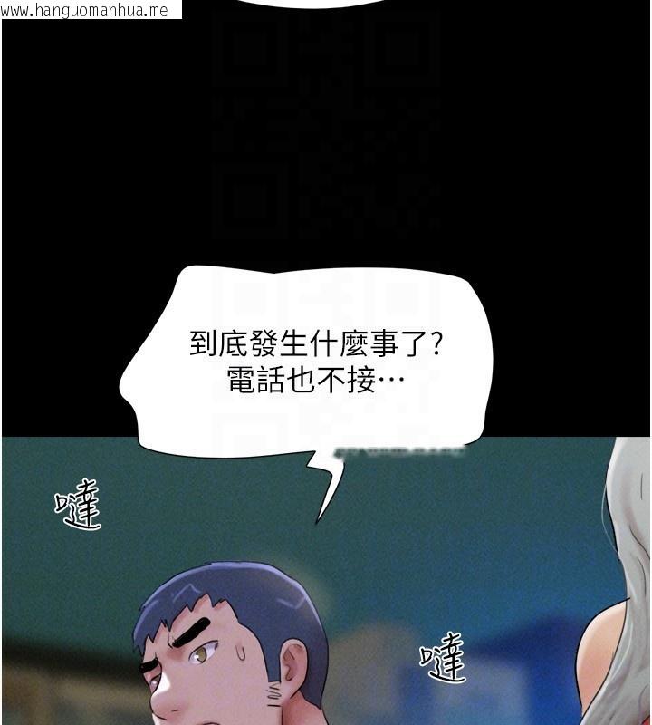 韩国漫画韶恩韩漫_韶恩-第55话-她不是被迫的…在线免费阅读-韩国漫画-第127张图片