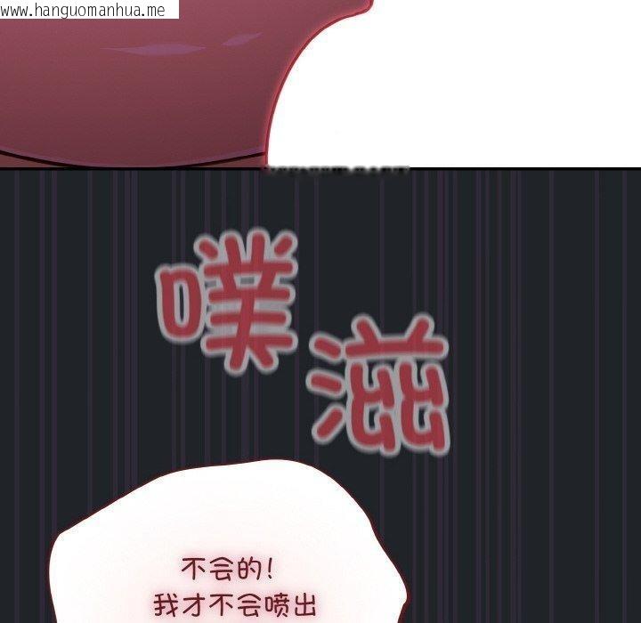 韩国漫画傻瓜病毒韩漫_傻瓜病毒-第27话在线免费阅读-韩国漫画-第40张图片