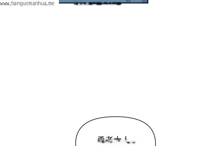 韩国漫画虚拟仙境韩漫_虚拟仙境-第18话在线免费阅读-韩国漫画-第4张图片