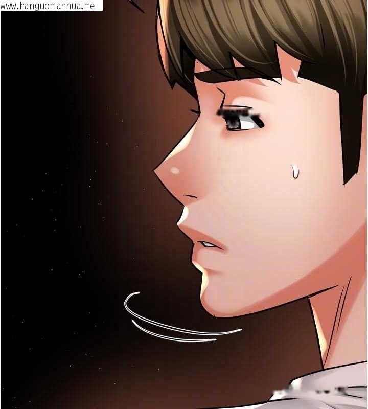 韩国漫画痒乐多阿姨韩漫_痒乐多阿姨-第67话-宣汶的真心话在线免费阅读-韩国漫画-第66张图片