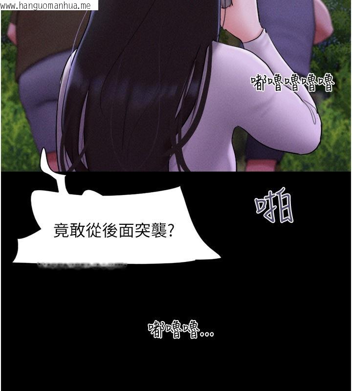 韩国漫画韶恩韩漫_韶恩-第55话-她不是被迫的…在线免费阅读-韩国漫画-第111张图片