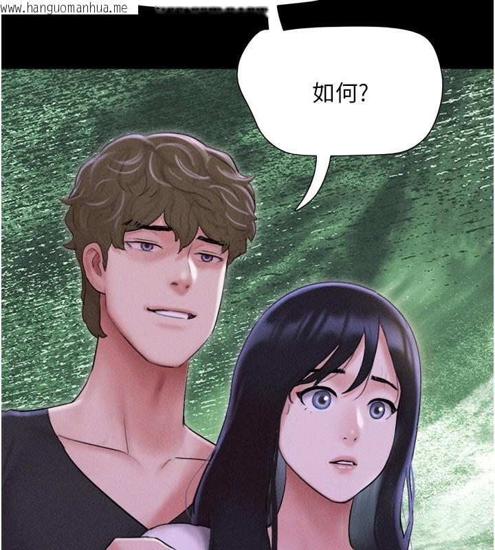 韩国漫画韶恩韩漫_韶恩-第55话-她不是被迫的…在线免费阅读-韩国漫画-第64张图片