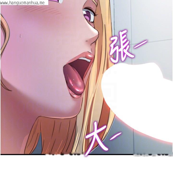 韩国漫画民宿精营中韩漫_民宿精营中-第16话-满足私欲的医生在线免费阅读-韩国漫画-第96张图片