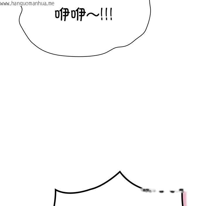 韩国漫画摸鱼生存指南韩漫_摸鱼生存指南-第5话在线免费阅读-韩国漫画-第203张图片