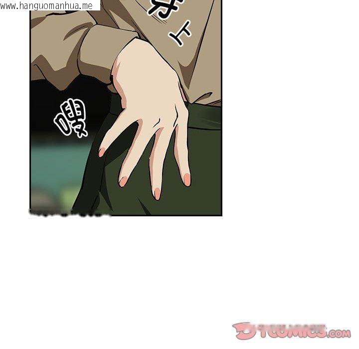 韩国漫画下班后的例行恋爱韩漫_下班后的例行恋爱-第62话在线免费阅读-韩国漫画-第21张图片