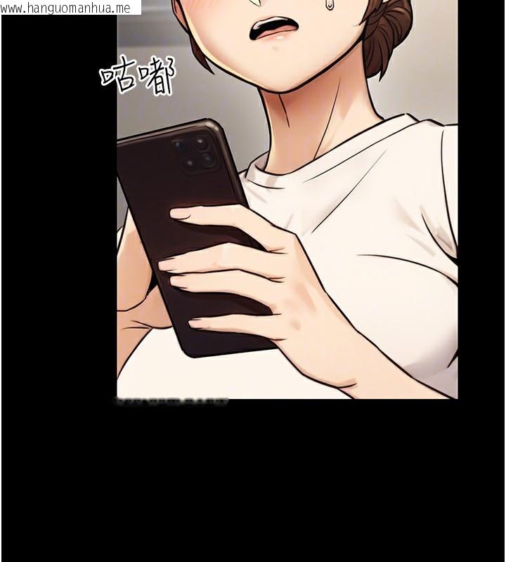 韩国漫画公务员的桃色副业韩漫_公务员的桃色副业-第23话-嘘!这是秘密「任务」在线免费阅读-韩国漫画-第87张图片
