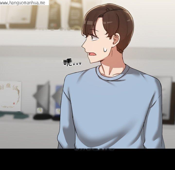 韩国漫画共享男友/出租男友韩漫_共享男友/出租男友-第39话在线免费阅读-韩国漫画-第107张图片