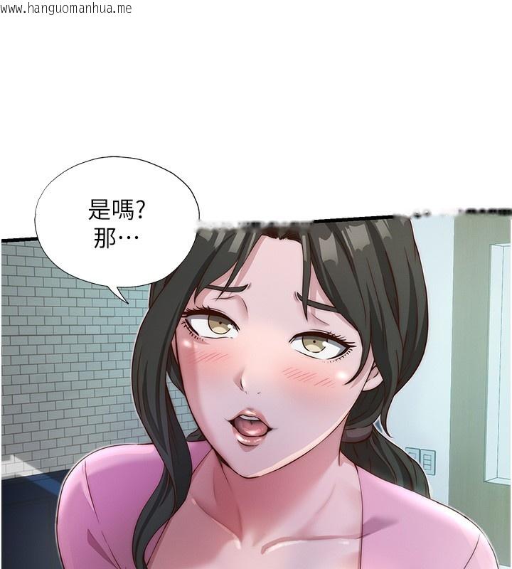 韩国漫画民宿精营中韩漫_民宿精营中-第16话-满足私欲的医生在线免费阅读-韩国漫画-第57张图片