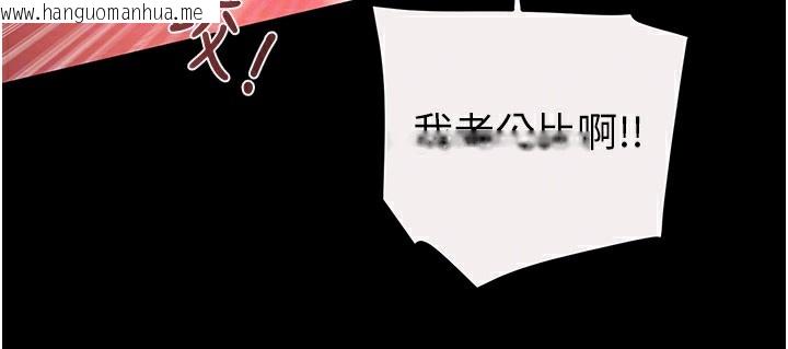韩国漫画掠夺行动韩漫_掠夺行动-第61话-餐桌上偷吃女主人在线免费阅读-韩国漫画-第79张图片