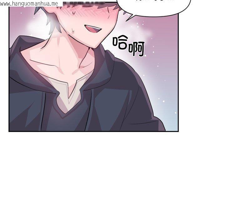 韩国漫画虚拟仙境韩漫_虚拟仙境-第18话在线免费阅读-韩国漫画-第71张图片