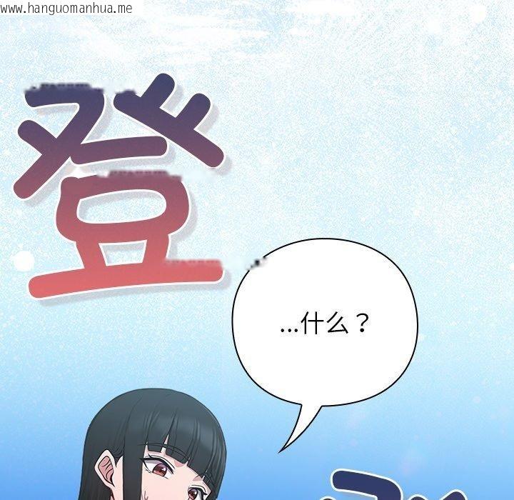 韩国漫画摸鱼生存指南韩漫_摸鱼生存指南-第5话在线免费阅读-韩国漫画-第32张图片
