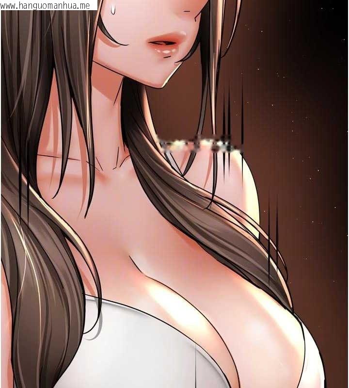韩国漫画痒乐多阿姨韩漫_痒乐多阿姨-第67话-宣汶的真心话在线免费阅读-韩国漫画-第69张图片