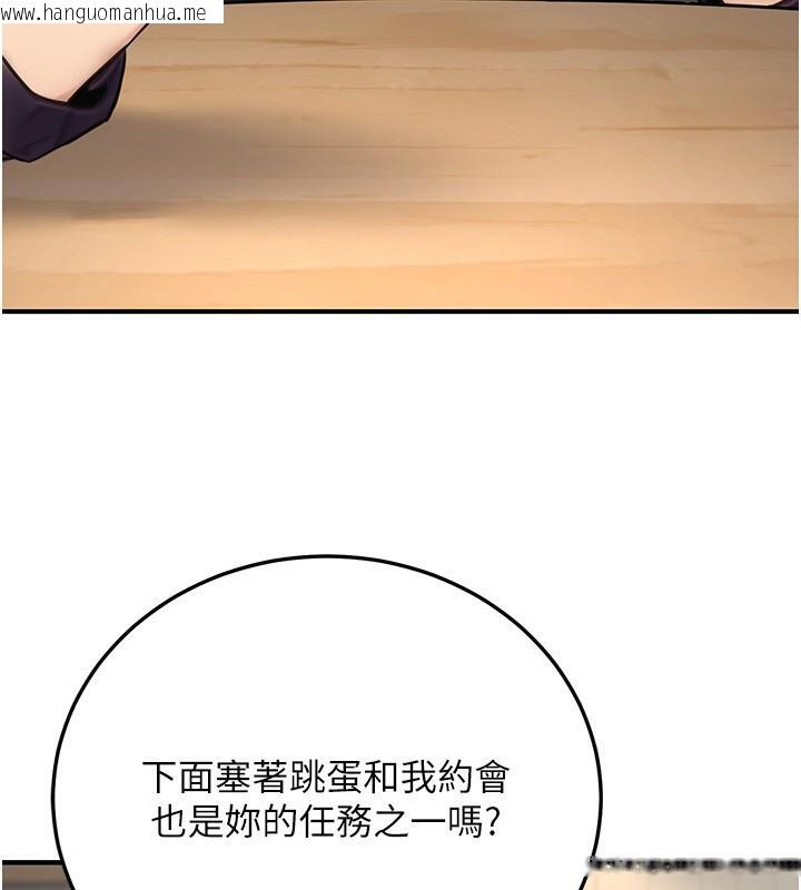 韩国漫画公务员的桃色副业韩漫_公务员的桃色副业-第23话-嘘!这是秘密「任务」在线免费阅读-韩国漫画-第174张图片