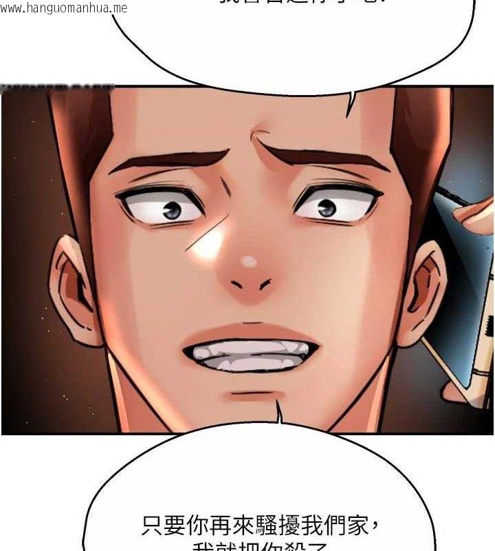 韩国漫画痒乐多阿姨韩漫_痒乐多阿姨-第67话-宣汶的真心话在线免费阅读-韩国漫画-第55张图片