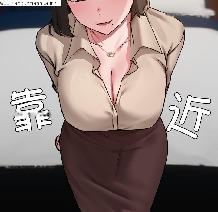 韩国漫画共享男友/出租男友韩漫_共享男友/出租男友-第39话在线免费阅读-韩国漫画-第65张图片