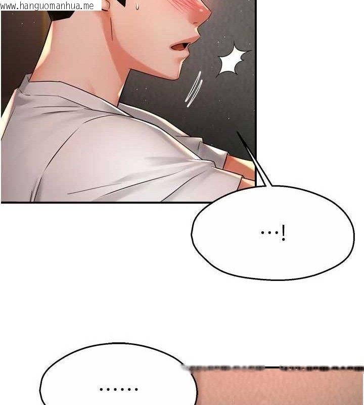 韩国漫画痒乐多阿姨韩漫_痒乐多阿姨-第67话-宣汶的真心话在线免费阅读-韩国漫画-第12张图片