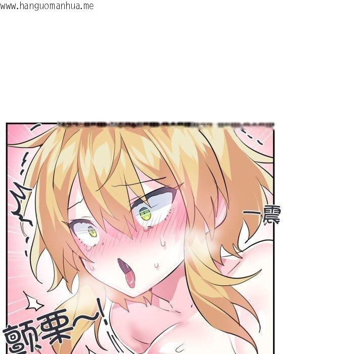 韩国漫画虚拟仙境韩漫_虚拟仙境-第18话在线免费阅读-韩国漫画-第23张图片