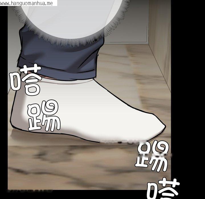韩国漫画共享男友/出租男友韩漫_共享男友/出租男友-第39话在线免费阅读-韩国漫画-第113张图片