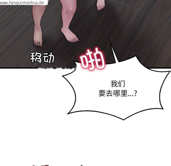 韩国漫画想要拥有她/渴望占有她韩漫_想要拥有她/渴望占有她-第70话在线免费阅读-韩国漫画-第30张图片