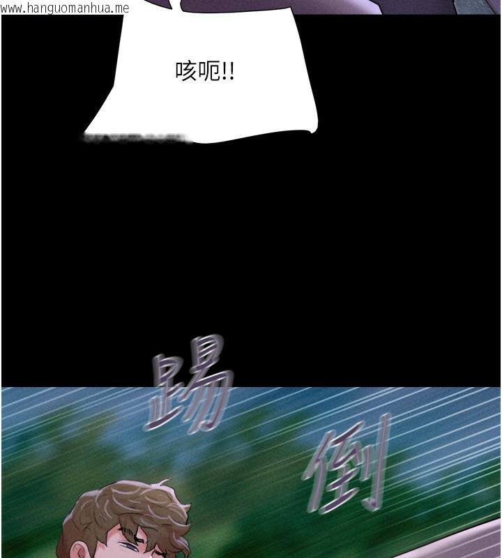 韩国漫画韶恩韩漫_韶恩-第55话-她不是被迫的…在线免费阅读-韩国漫画-第106张图片