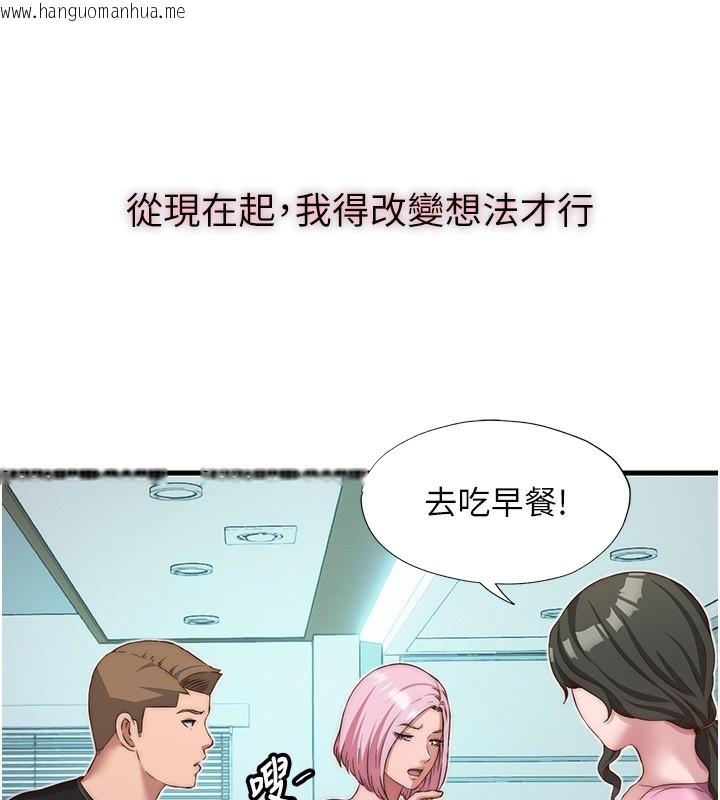 韩国漫画民宿精营中韩漫_民宿精营中-第16话-满足私欲的医生在线免费阅读-韩国漫画-第53张图片