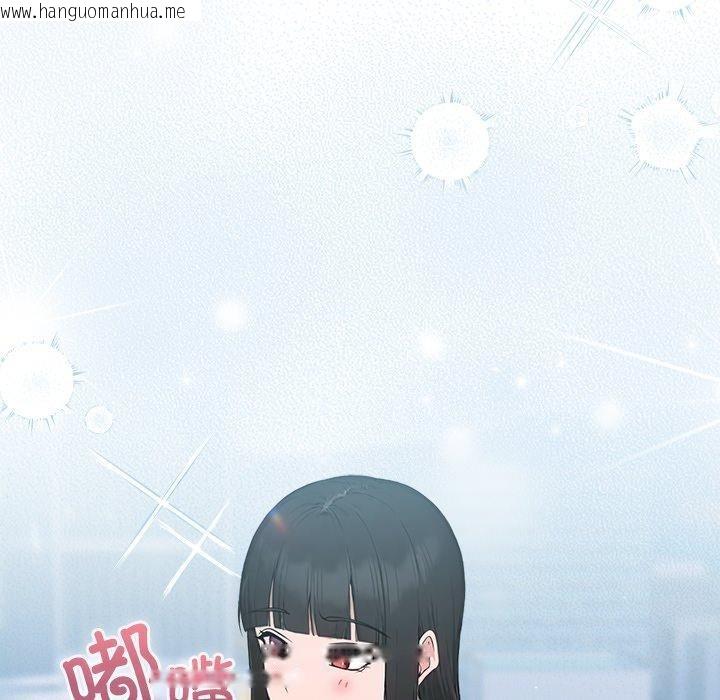 韩国漫画摸鱼生存指南韩漫_摸鱼生存指南-第5话在线免费阅读-韩国漫画-第81张图片