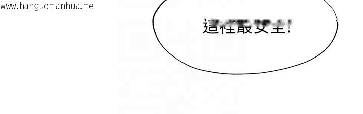 韩国漫画民宿精营中韩漫_民宿精营中-第16话-满足私欲的医生在线免费阅读-韩国漫画-第89张图片