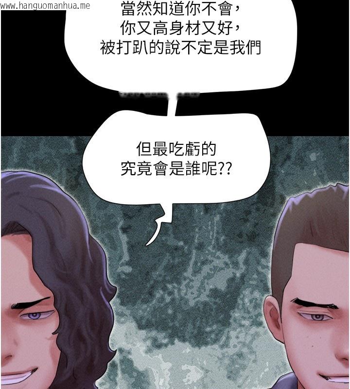 韩国漫画韶恩韩漫_韶恩-第55话-她不是被迫的…在线免费阅读-韩国漫画-第58张图片