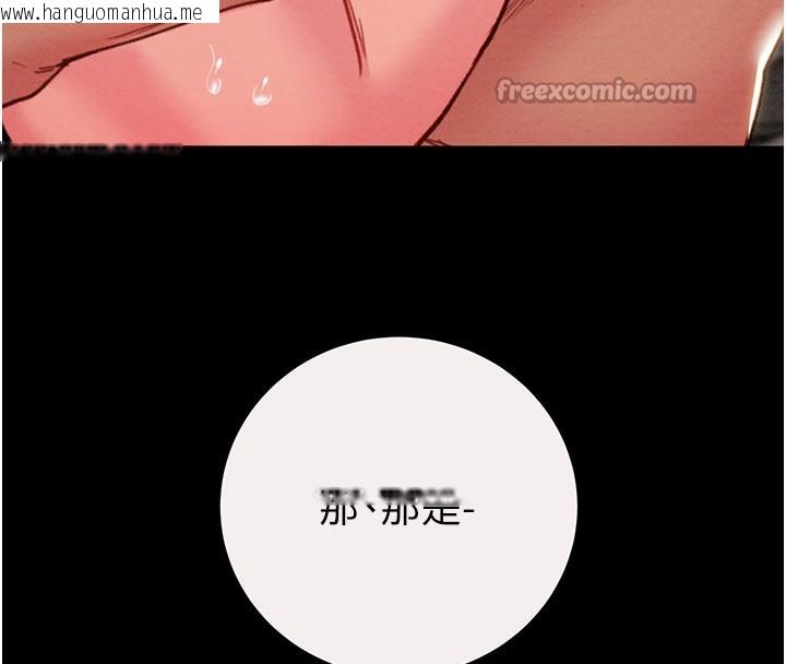 韩国漫画掠夺行动韩漫_掠夺行动-第61话-餐桌上偷吃女主人在线免费阅读-韩国漫画-第28张图片
