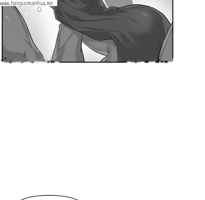 韩国漫画虚拟仙境韩漫_虚拟仙境-第18话在线免费阅读-韩国漫画-第73张图片