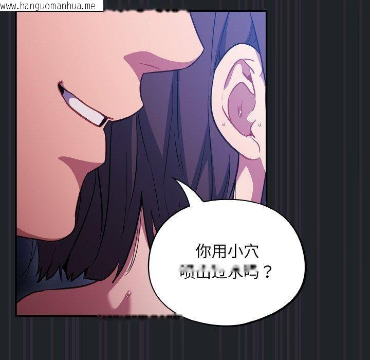 韩国漫画傻瓜病毒韩漫_傻瓜病毒-第27话在线免费阅读-韩国漫画-第36张图片