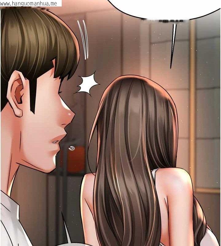 韩国漫画痒乐多阿姨韩漫_痒乐多阿姨-第67话-宣汶的真心话在线免费阅读-韩国漫画-第34张图片