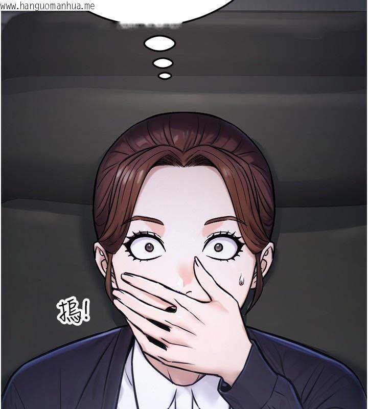 韩国漫画公务员的桃色副业韩漫_公务员的桃色副业-第23话-嘘!这是秘密「任务」在线免费阅读-韩国漫画-第111张图片