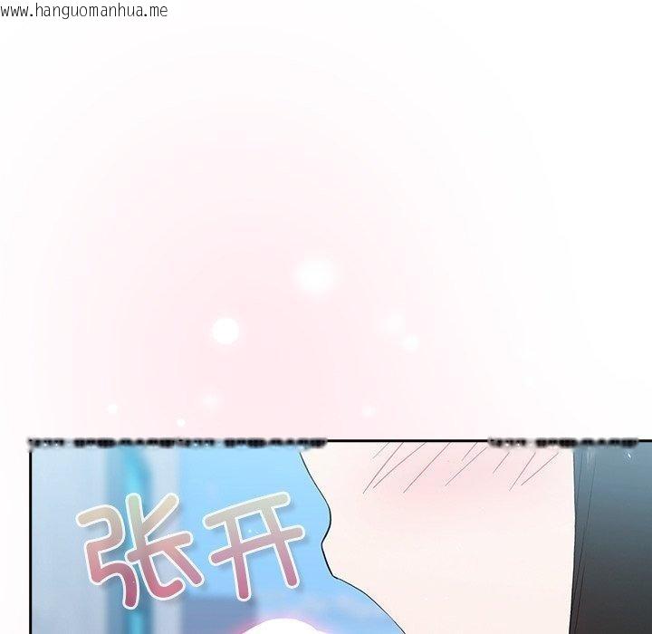 韩国漫画摸鱼生存指南韩漫_摸鱼生存指南-第5话在线免费阅读-韩国漫画-第176张图片
