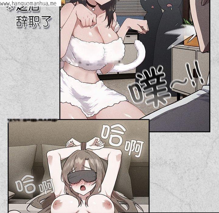 韩国漫画摸鱼生存指南韩漫_摸鱼生存指南-第5话在线免费阅读-韩国漫画-第58张图片