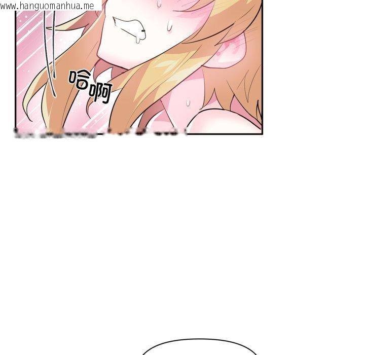 韩国漫画虚拟仙境韩漫_虚拟仙境-第18话在线免费阅读-韩国漫画-第61张图片