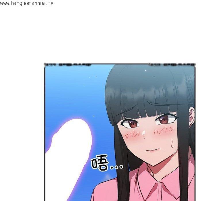 韩国漫画摸鱼生存指南韩漫_摸鱼生存指南-第5话在线免费阅读-韩国漫画-第165张图片