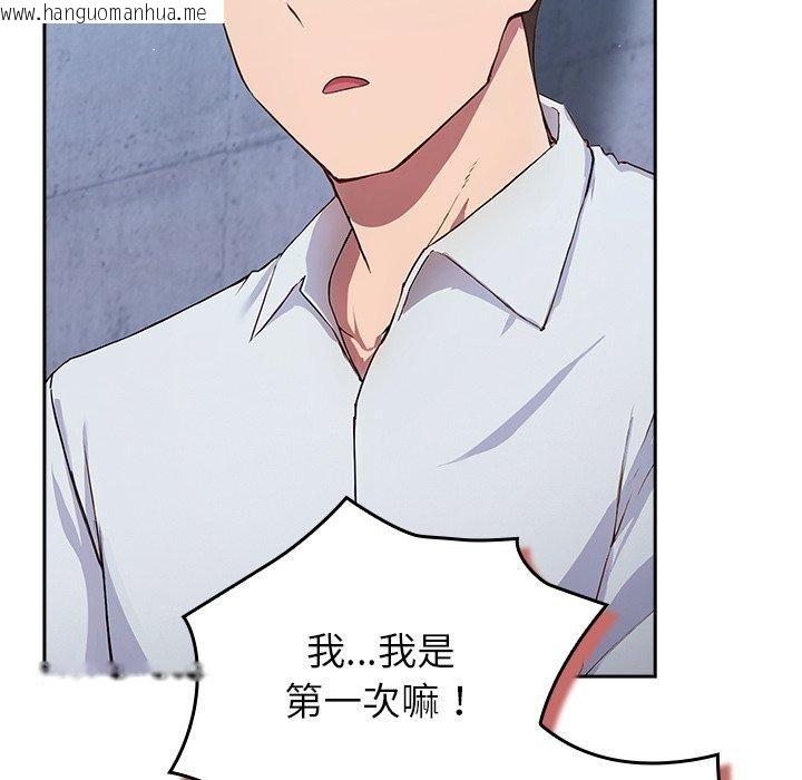 韩国漫画摸鱼生存指南韩漫_摸鱼生存指南-第5话在线免费阅读-韩国漫画-第171张图片