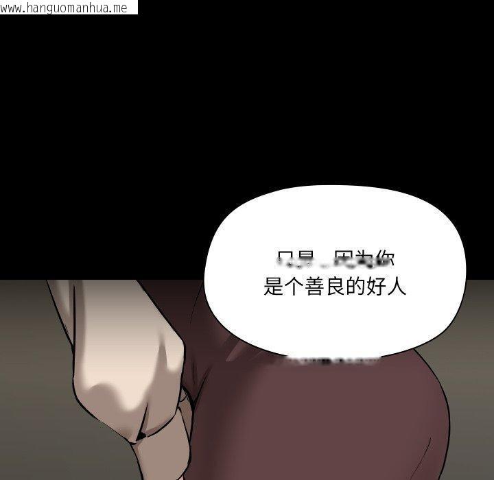 韩国漫画共享男友/出租男友韩漫_共享男友/出租男友-第39话在线免费阅读-韩国漫画-第60张图片