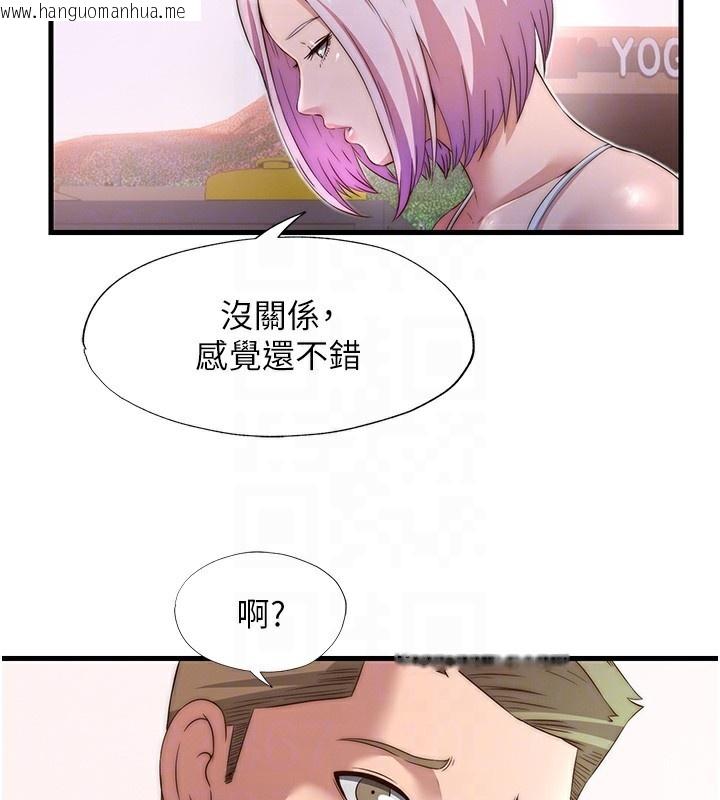 韩国漫画民宿精营中韩漫_民宿精营中-第16话-满足私欲的医生在线免费阅读-韩国漫画-第35张图片