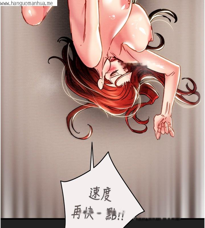 韩国漫画掠夺行动韩漫_掠夺行动-第61话-餐桌上偷吃女主人在线免费阅读-韩国漫画-第144张图片