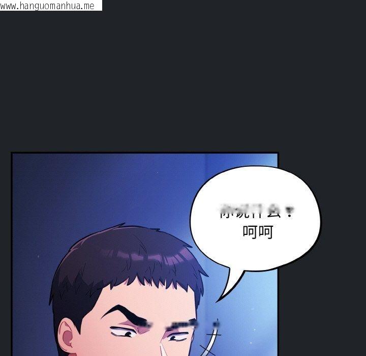 韩国漫画傻瓜病毒韩漫_傻瓜病毒-第27话在线免费阅读-韩国漫画-第119张图片
