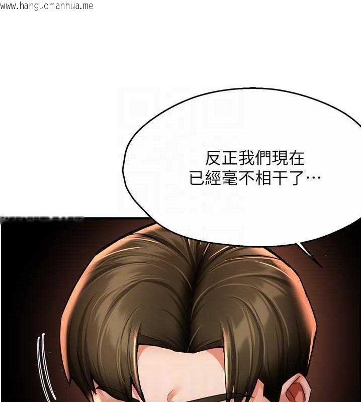 韩国漫画痒乐多阿姨韩漫_痒乐多阿姨-第67话-宣汶的真心话在线免费阅读-韩国漫画-第40张图片