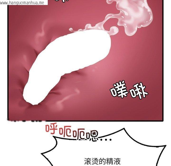 韩国漫画想要拥有她/渴望占有她韩漫_想要拥有她/渴望占有她-第70话在线免费阅读-韩国漫画-第60张图片