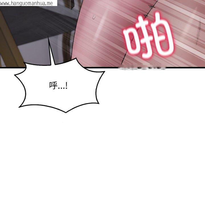 韩国漫画想要拥有她/渴望占有她韩漫_想要拥有她/渴望占有她-第70话在线免费阅读-韩国漫画-第18张图片