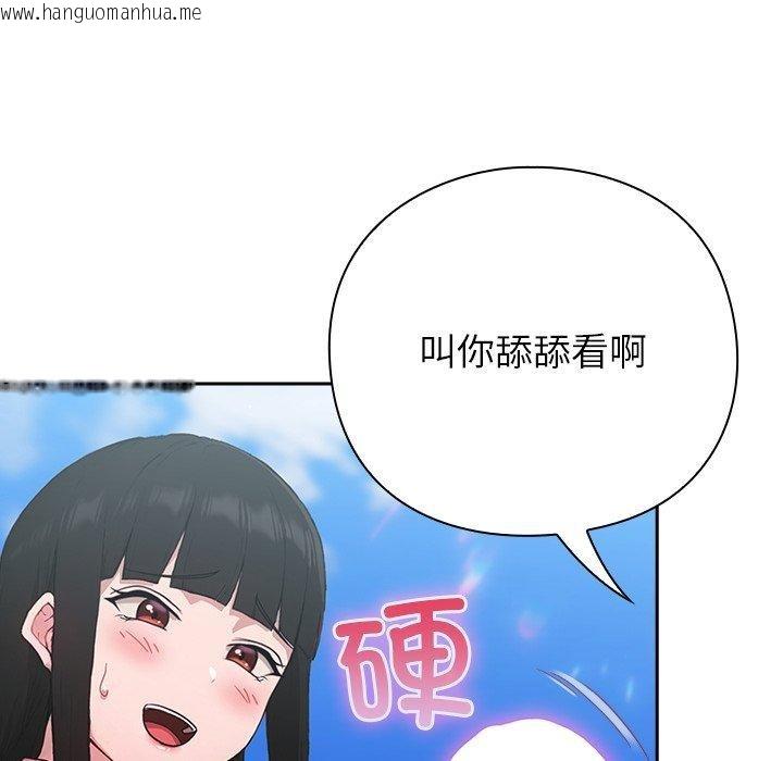 韩国漫画摸鱼生存指南韩漫_摸鱼生存指南-第5话在线免费阅读-韩国漫画-第142张图片