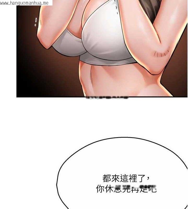 韩国漫画痒乐多阿姨韩漫_痒乐多阿姨-第67话-宣汶的真心话在线免费阅读-韩国漫画-第22张图片